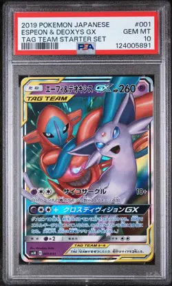 2019 POKEMON JPN TAG TEAM STARTER SET #001 ESPEON & DEOXYS GX PSA 10 - Image 1