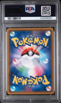 2019 POKEMON JPN TAG TEAM STARTER SET #001 ESPEON & DEOXYS GX PSA 10 - Image 2