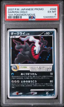 2007 POKEMON JPN PROMO 10TH POKEMON MOVIE #046 DARKRAI-HOLO PSA 6 - Image 1