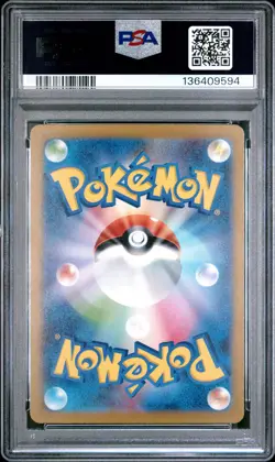 2023 POKEMON JPN SV2A-POKEMON 151 ART RARE #175 PSYDUCK PSA 10 - Image 2