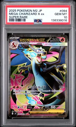 2025 POKEMON JPN M2-INFERNO X SUPER RARE #094 MEGA CHARIZARD X EX PSA 10 - Image 1