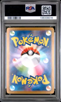 2025 POKEMON JPN M2-INFERNO X SUPER RARE #094 MEGA CHARIZARD X EX PSA 10 - Image 2