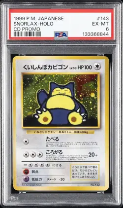 1999 POKEMON JAPANESE CD PROMO CD PROMO #143 SNORLAX-HOLO PSA 6 - Image 1