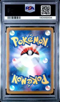 2025 POKEMON JPN M2A-MEGA DREAM EX ART RARE #205 TEAM ROCKET'S MIMIKYU PSA 10 - Image 2