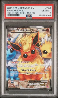 2016 POKEMON JPN XY POKEKYUN COLLECTION 1ST ED #007 FULL ART/FLAREON EX PSA 10 - Image 1