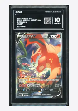 Pokemon PCG 10 GEM MINT+ Charizard V SR 2024 132/127 CS5aC S.Chinese - Image 1
