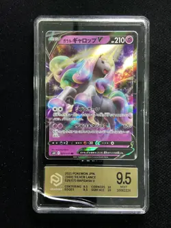 2021 Pokemon TCG Japanese S6H 029/070 RR Galarian Rapidash V PCG 9.5 TB44 - Image 1