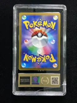 2021 Pokemon TCG Japanese S6H 029/070 RR Galarian Rapidash V PCG 9.5 TB44 - Image 2