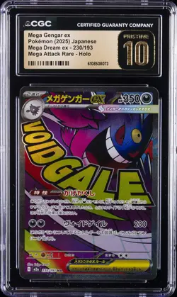 2025 POKEMON JPN MEGA DREAM ATTACK RARE MEGA GENGAR EX CGC 10 PRISTINE - Image 1