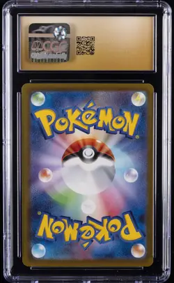 2025 POKEMON JPN MEGA DREAM ATTACK RARE MEGA GENGAR EX CGC 10 PRISTINE - Image 2