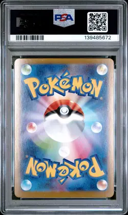 2025 POKEMON JPN M1L-MEGA BRAVE SPECIAL ART RARE #087 MEGA VENUSAUR EX PSA 10 - Image 2