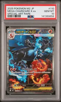 2025 POKEMON JPN M2-INFERNO X SPECIAL ART RARE #110 MEGA CHARIZARD X EX PSA 10 - Image 1