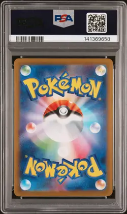 2025 POKEMON JPN M2-INFERNO X SPECIAL ART RARE #110 MEGA CHARIZARD X EX PSA 10 - Image 2
