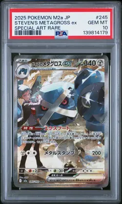 2025 POKEMON JPN M2A-MEGA DREAM EX SPECIAL ART RARE STEVEN'S METAGROSS EX PSA 10 - Image 1