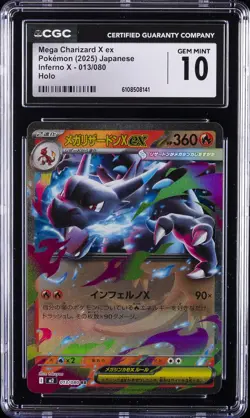 2025 POKEMON JPN INFERNO X HOLO #013 MEGA CHARIZARD X EX CGC 10 GEM MINT - Image 1