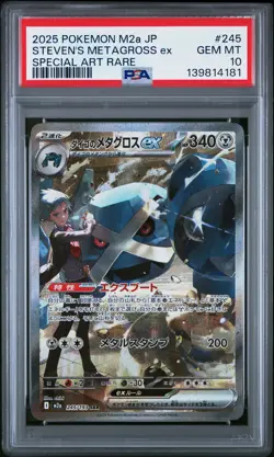 2025 POKEMON JPN M2A-MEGA DREAM EX SPECIAL ART RARE STEVEN'S METAGROSS EX PSA 10 - Image 1