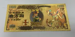 Pokemon Nippon Ginko 24k Gold Foiled Bill Sylveon Ash Pikachu Collectible Money - Image 1