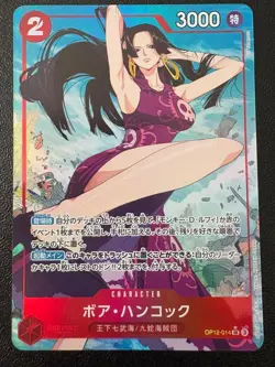 ONE PIECE Card Boa Hancock Alt Art OP12-014 SR Legacy of the Master Japanese - Image 1