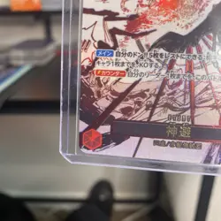 ONE PIECE Card Divine Departure OP10-019 SP SR Royal Blood JAPAN - Image 5