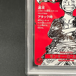 PSA 10 Monkey D Luffy ST21-014 Promo Jump One Piece Magazine 2025 Japanese - Image 4