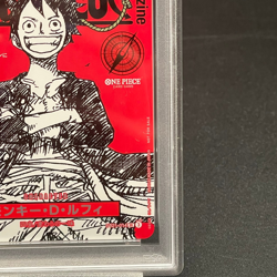 PSA 10 Monkey D Luffy ST21-014 Promo Jump One Piece Magazine 2025 Japanese - Image 5