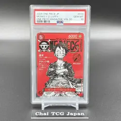 PSA 10 Monkey D Luffy ST21-014 ONE PIECE Magazine Promo 2025 Jump Japanese - Image 2