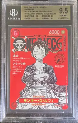 Monkey D. Luffy ST21-014 One Piece Card Japanese 2025 Jump Mag BGS 9.5 Gem Mint - Image 1