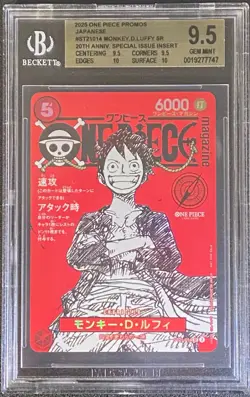 Monkey D. Luffy ST21-014 One Piece Card Japanese 2025 Jump Mag BGS 9.5 Gem Mint - Image 1