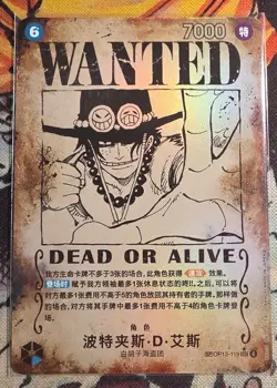 Portgas D. Ace (WANTED SP Alt Art) OP13-119 SEC Carrying on His Will - Chinese - Image 1