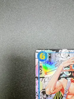Ace OP13-119 SEC Manga Alt Art Carrying on His Will One Piece Card Japanese - Image 4