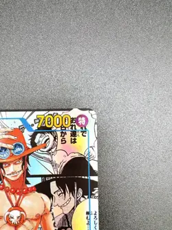 Ace OP13-119 SEC Manga Alt Art Carrying on His Will One Piece Card Japanese - Image 5