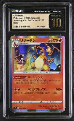 CGC 10 Pristine Charizard Holo 012/100 Amazing Volt Tackle s4 Pokemon Card - Image 1