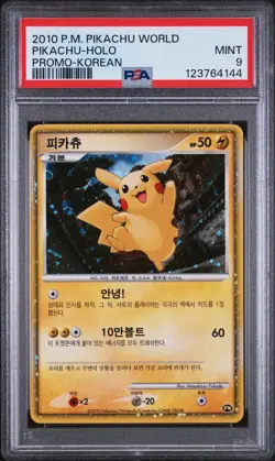 2010 POKEMON WORLD COLL KOREAN-DO NOT USE PIKACHU-HOLO PSA 9 - Image 1