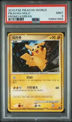 2010 POKEMON WORLD COLL KOREAN-DO NOT USE PIKACHU-HOLO PSA 9 - Image 1