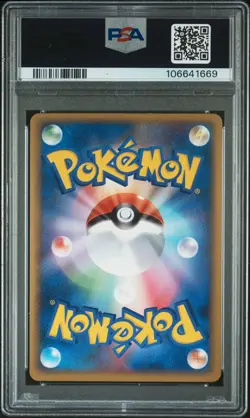 2010 POKEMON WORLD COLL KOREAN-DO NOT USE PIKACHU-HOLO PSA 9 - Image 2