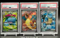 PSA 10 Charizard Venusaur Blastoise ex SR Set Pokemon Card 151 Japanese 185/165 - Image 1