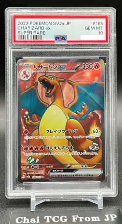 PSA 10 Charizard Venusaur Blastoise ex SR Set Pokemon Card 151 Japanese 185/165 - Image 3