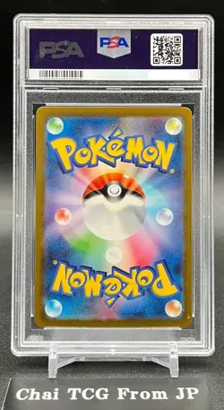 PSA 10 Charizard Venusaur Blastoise ex SR Set Pokemon Card 151 Japanese 185/165 - Image 4