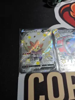 Pokemon TCG Ex Japanese SHINY Lot #15 x 5 Cards Near Mint Condition *AUCTION* - Image 4