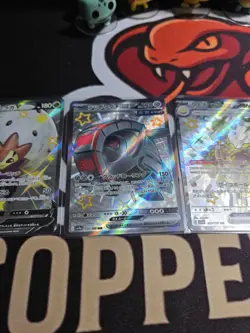 Pokemon TCG Ex Japanese SHINY Lot #15 x 5 Cards Near Mint Condition *AUCTION* - Image 5