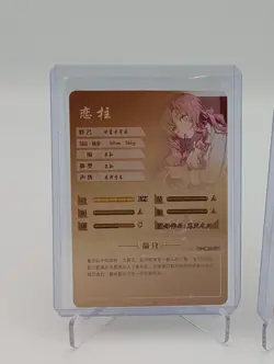 Demon Slayer Mitsuri Kanro Waifu Cards Goddess Story Doujin Anime CCG Waifu Card - Image 5
