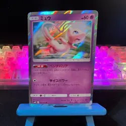 2019 Pokemon TCG Mew 037/095 Double Blaze SM10 Japanese Holo Rare NM Card - Image 1