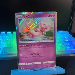 2019 Pokemon TCG Mew 037/095 Double Blaze SM10 Japanese Holo Rare NM Card - Image 2