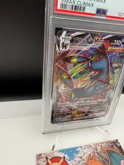 PSA10 GEM MT Umbreon VMAX 101/184 S8b: Vmax Climax Holo Japanese Pokemon Card - Image 2