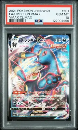 PSA10 GEM MT Umbreon VMAX 101/184 S8b: Vmax Climax Holo Japanese Pokemon Card - Image 5