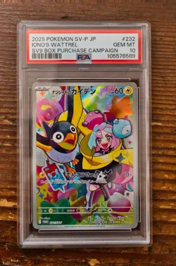 PSA 10 Iono's Wattrel Promo 232/SV-P sv9 Battle Partners Japanese Pokemon Card - Image 1
