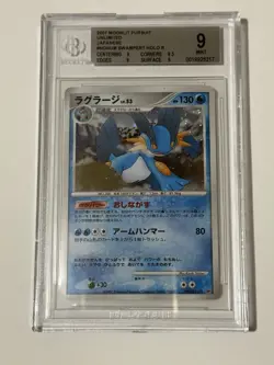 Pokemon TCG Swampert (Holo) DP4: Moonlit Pursuit Pokemon Card NM BGS Mint 9 - Image 1