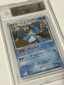 Pokemon TCG Swampert (Holo) DP4: Moonlit Pursuit Pokemon Card NM BGS Mint 9 - Image 2