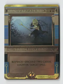 Forbid M Masterpiece Series: Amonkhet Invocations MPS2 33 NM - Image 1