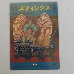 Consecrated Sphinx #2028 Secret Lair Drop Mythic Blue Foil Creature MTG Wizards - Image 1
